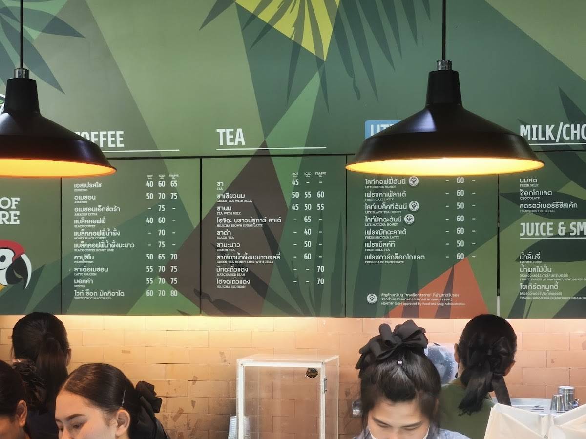Café Amazon ปั๊ม PTT หนองรี меню
