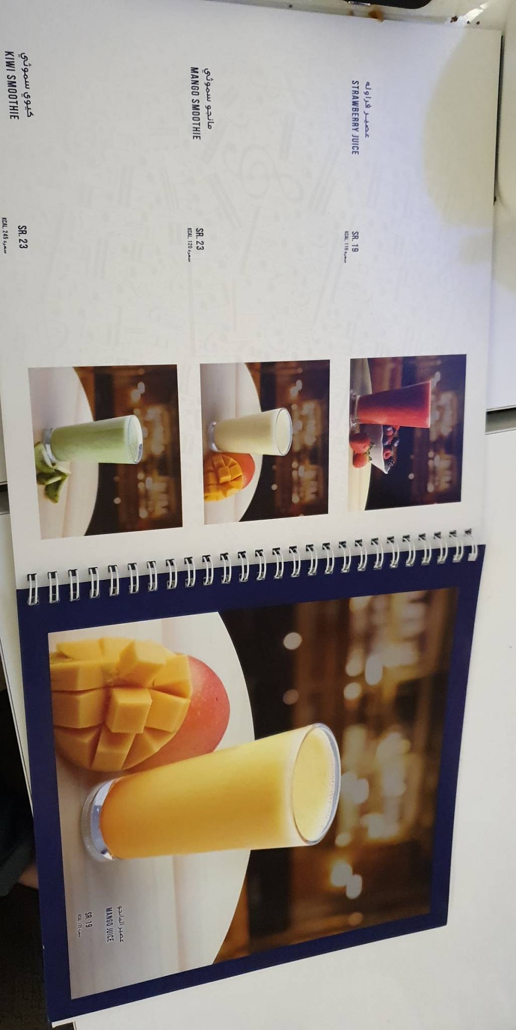 Caffe di Classe меню