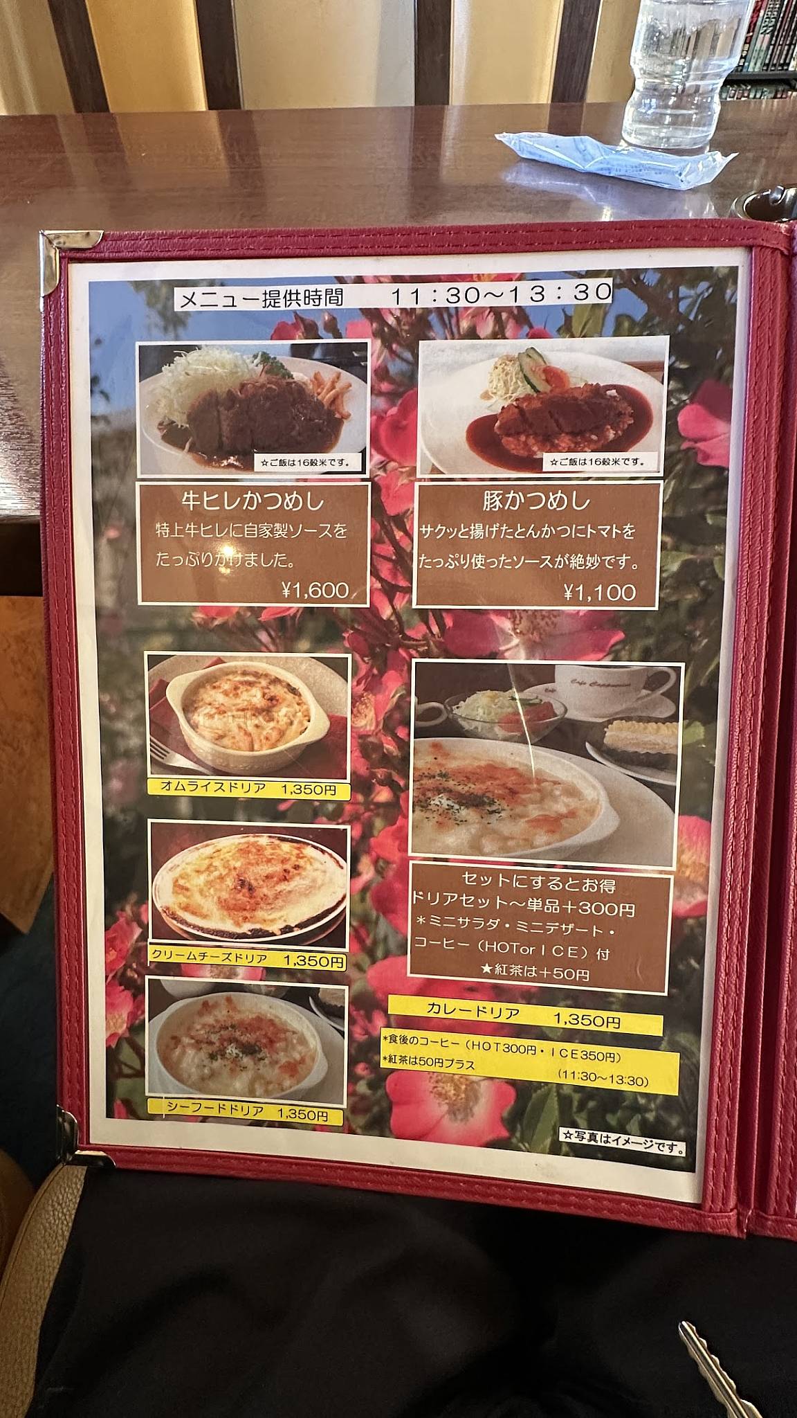 Cafe Cappuccino Inami меню