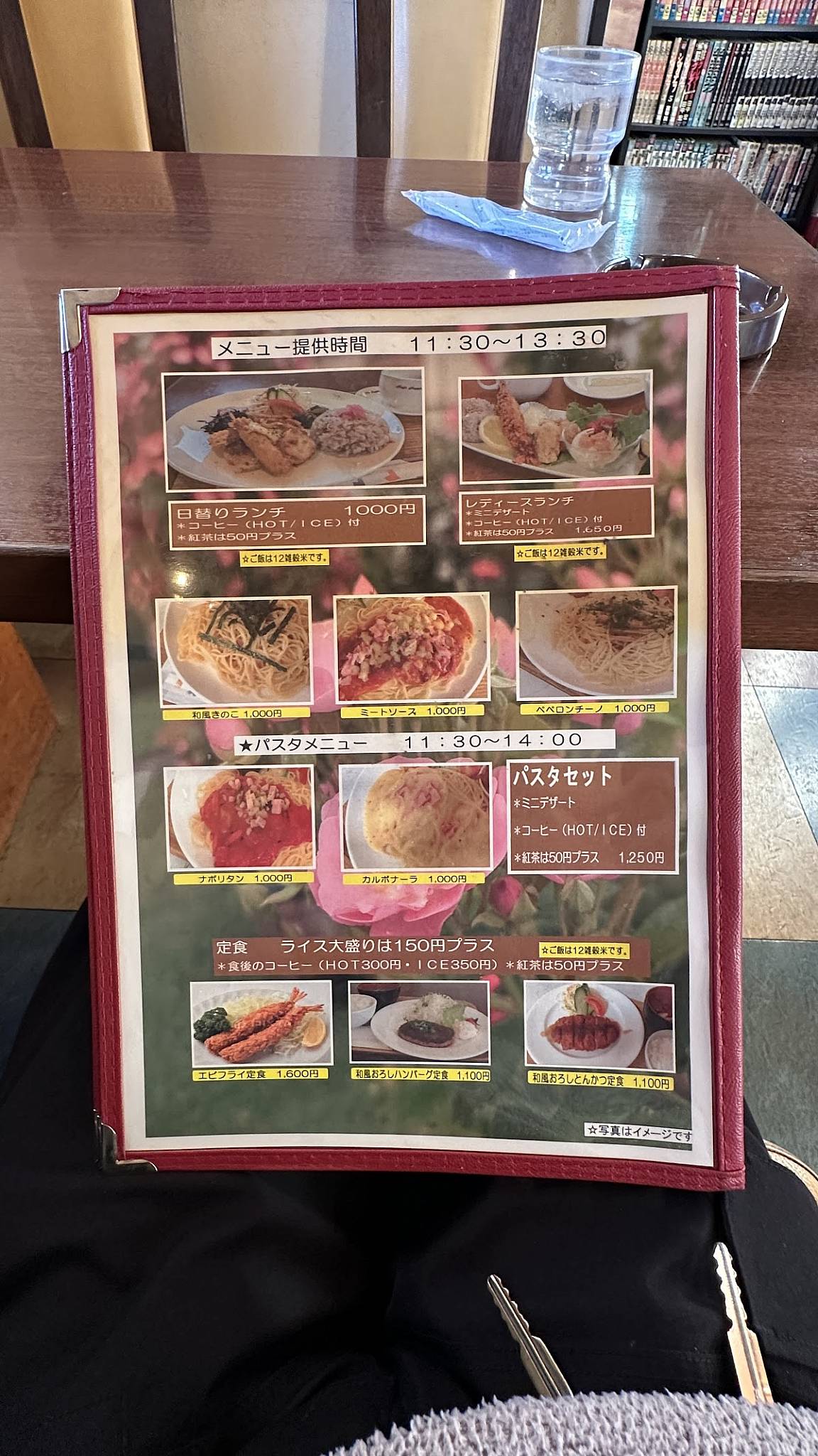 Cafe Cappuccino Inami меню