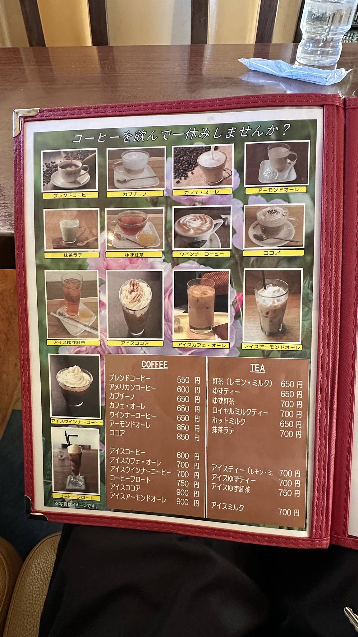 Cafe Cappuccino Inami меню