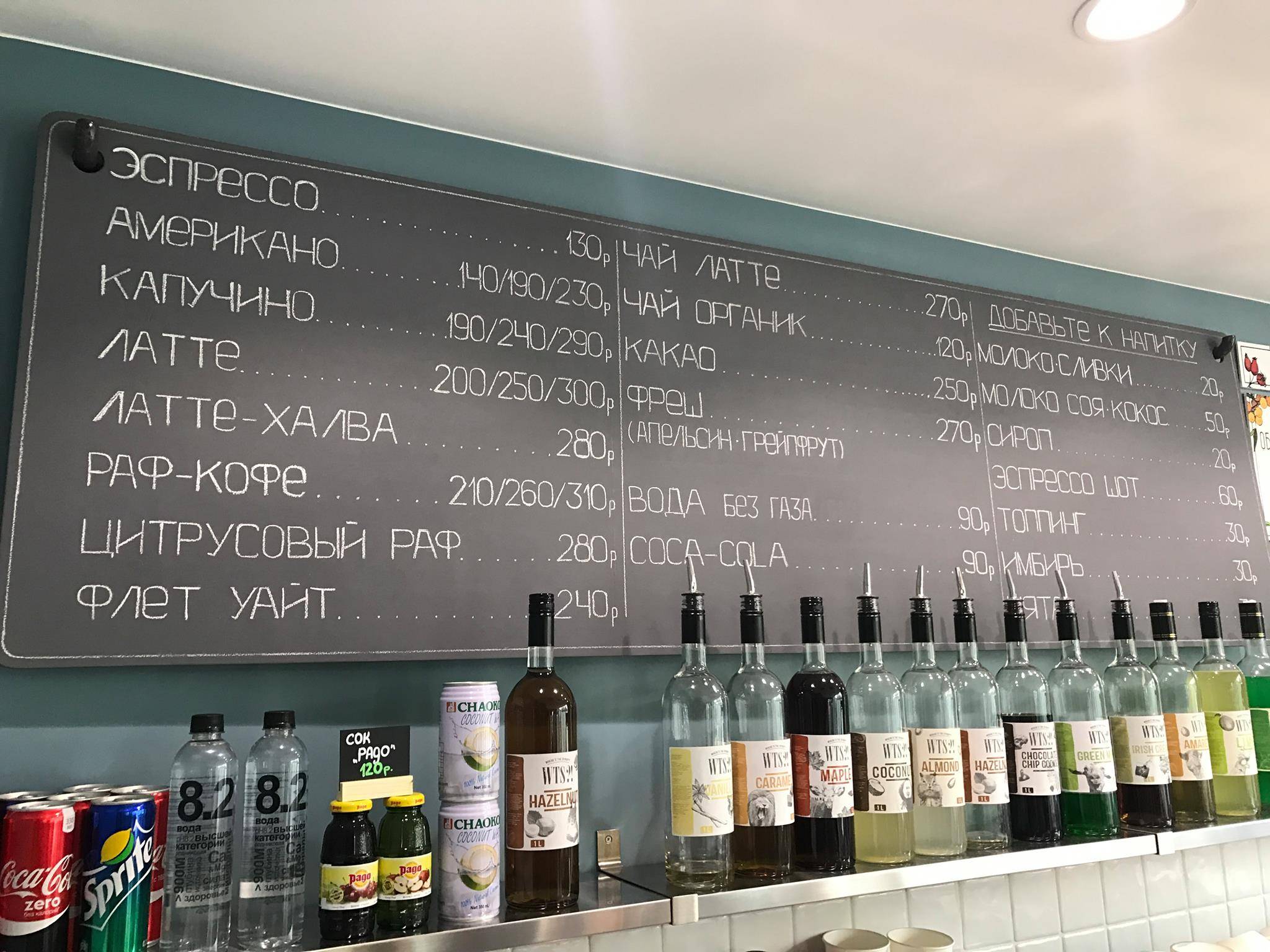 Coffee Buro меню