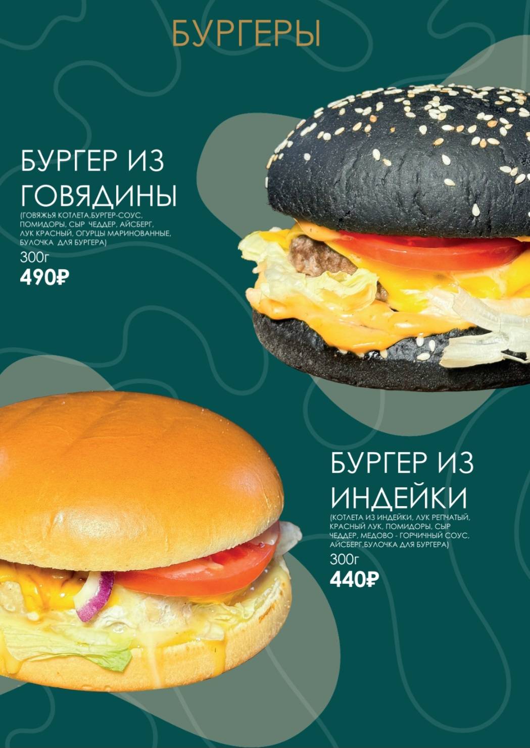 Дельта меню