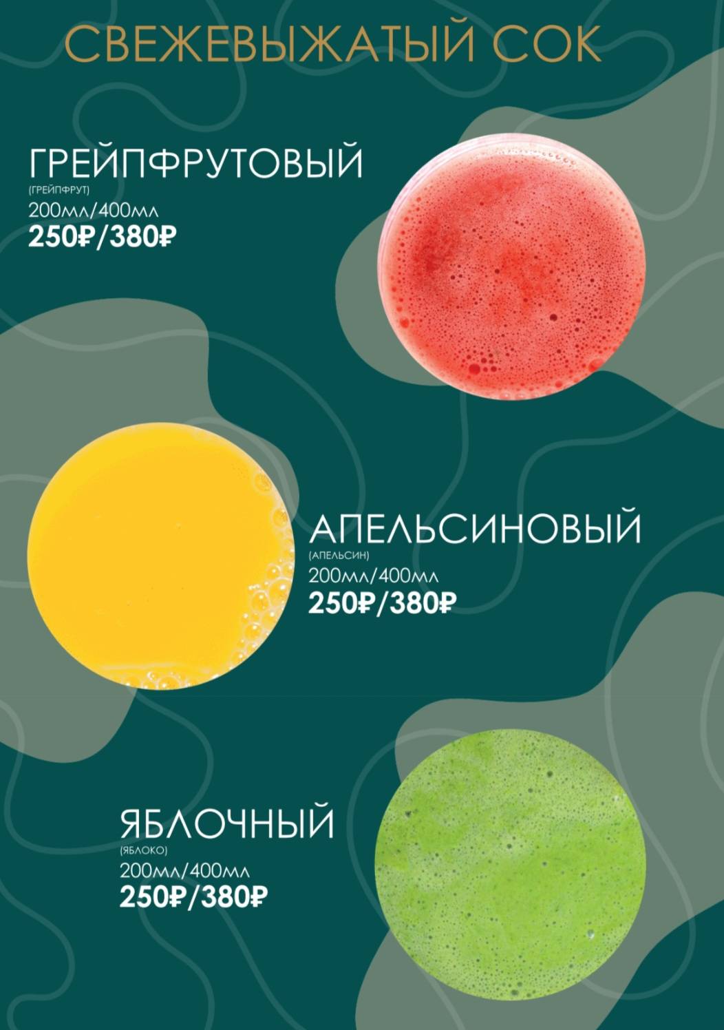 Дельта меню