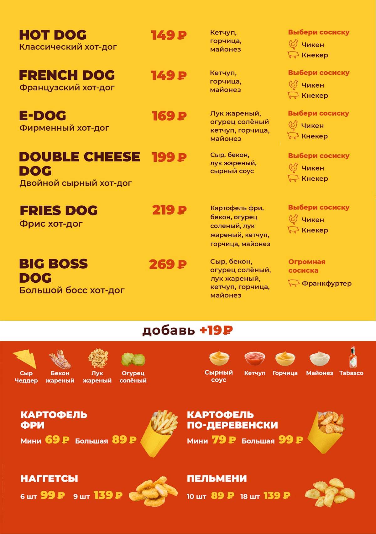 Братья Чарзи меню