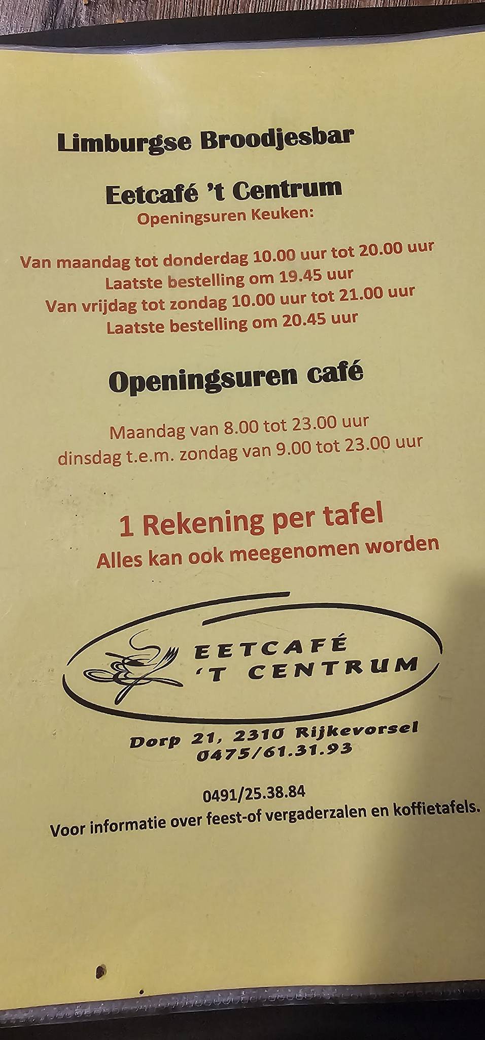 Eetcafé Centrum меню