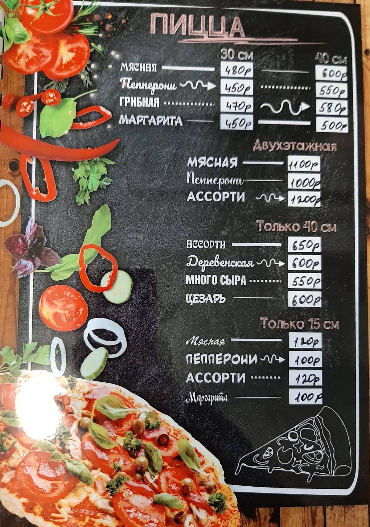 Cafe FoodClub меню