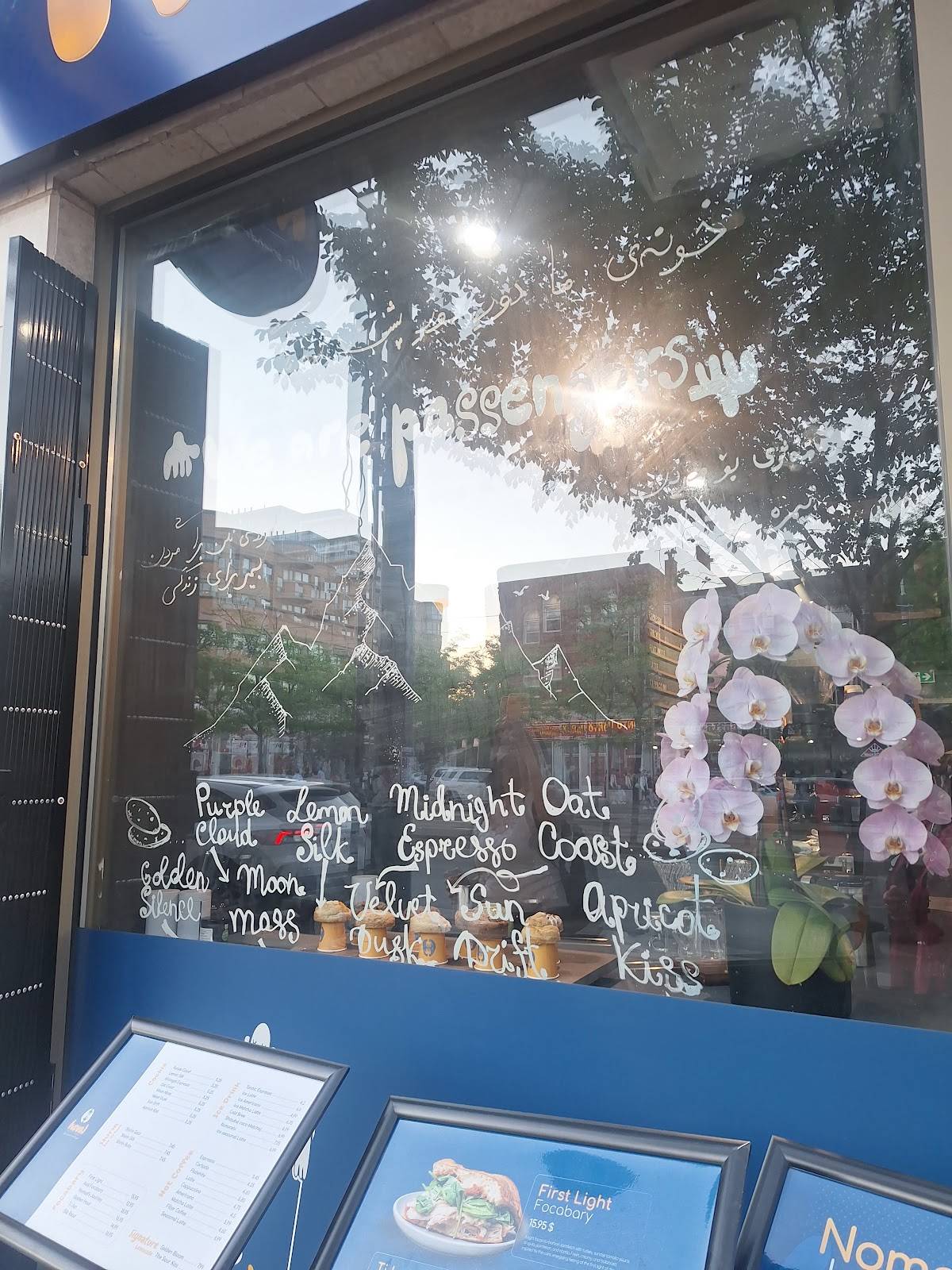 Heval cafe меню