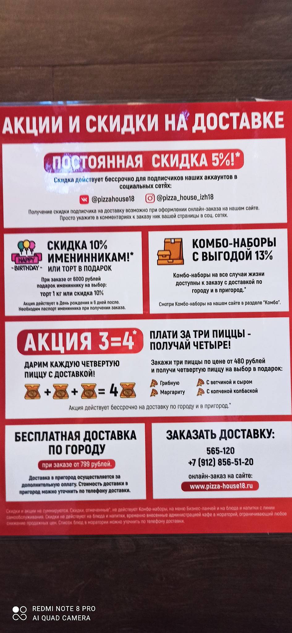 Кафе на Майской меню