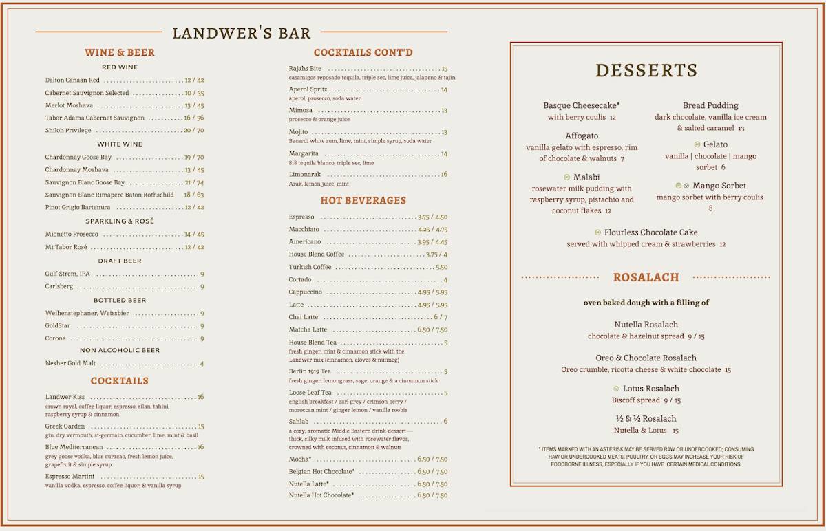 Cafe Landwer меню