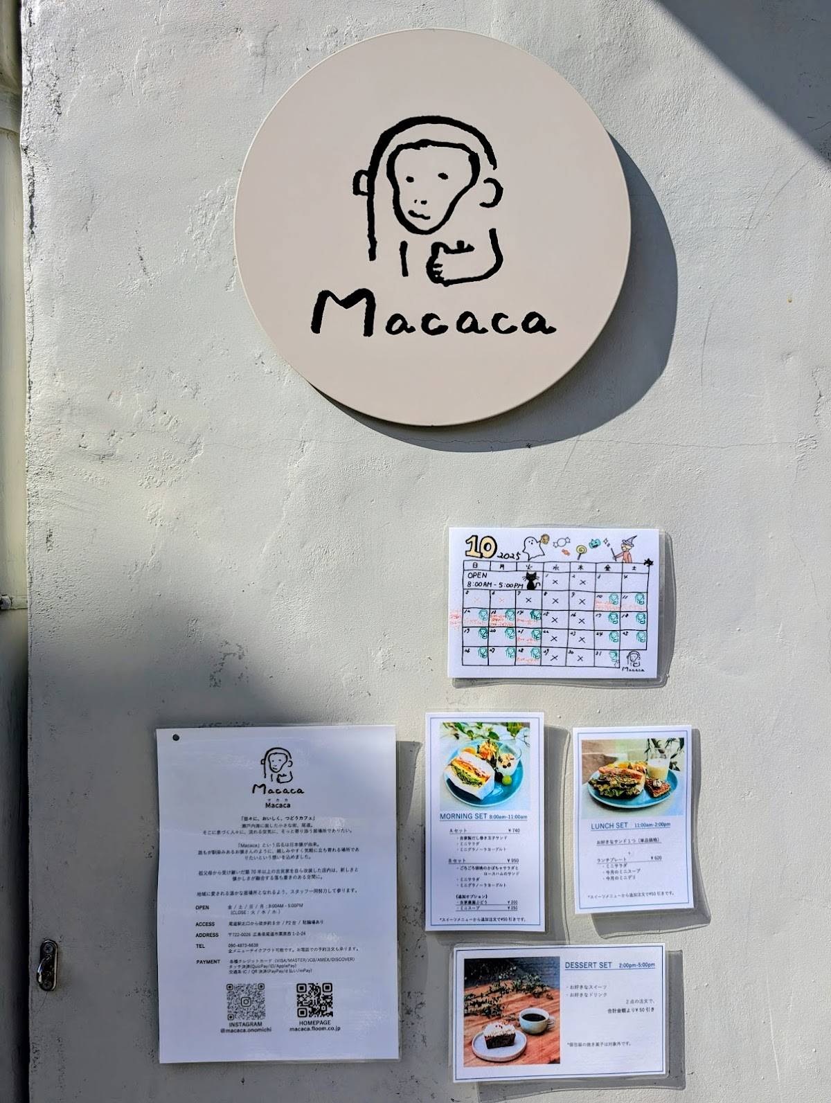 Macaca меню