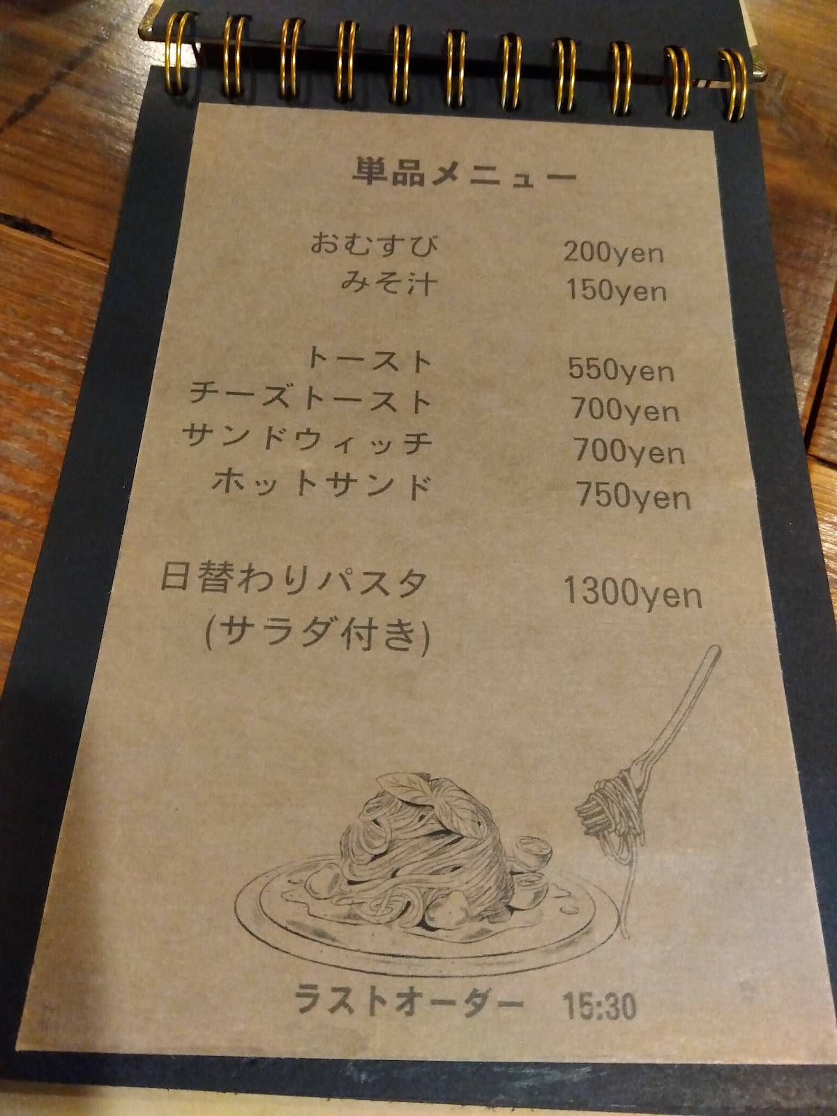 Musubi меню