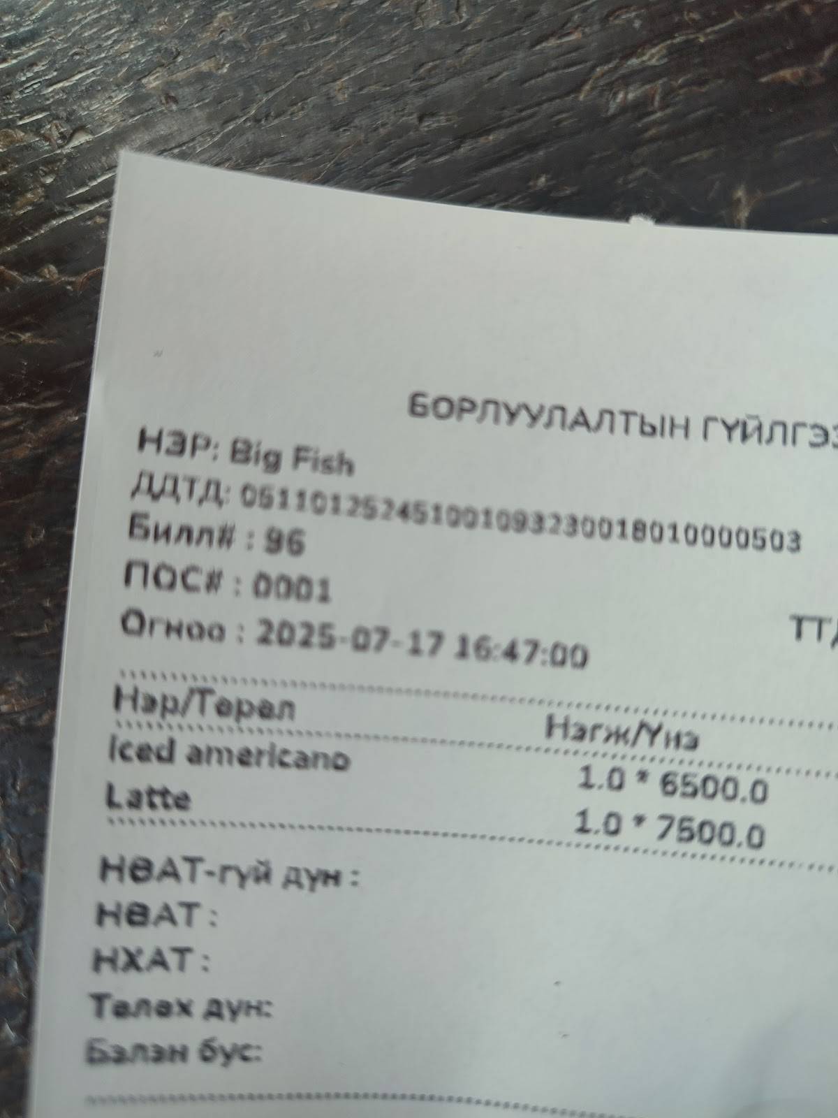 New Roots Coffee меню
