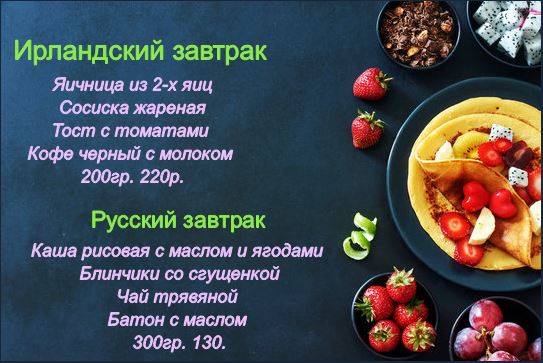 Nomad меню
