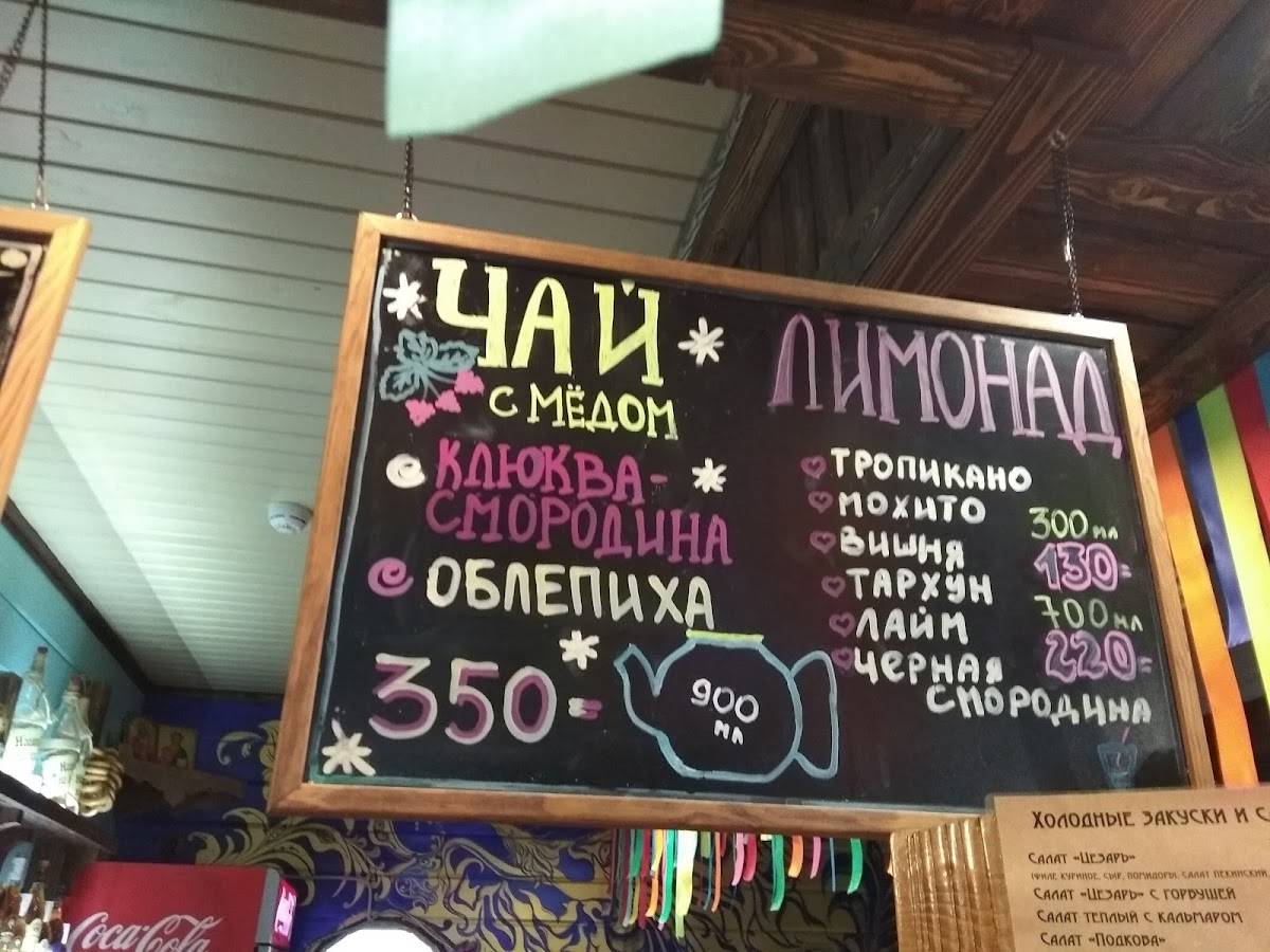 Подкова меню
