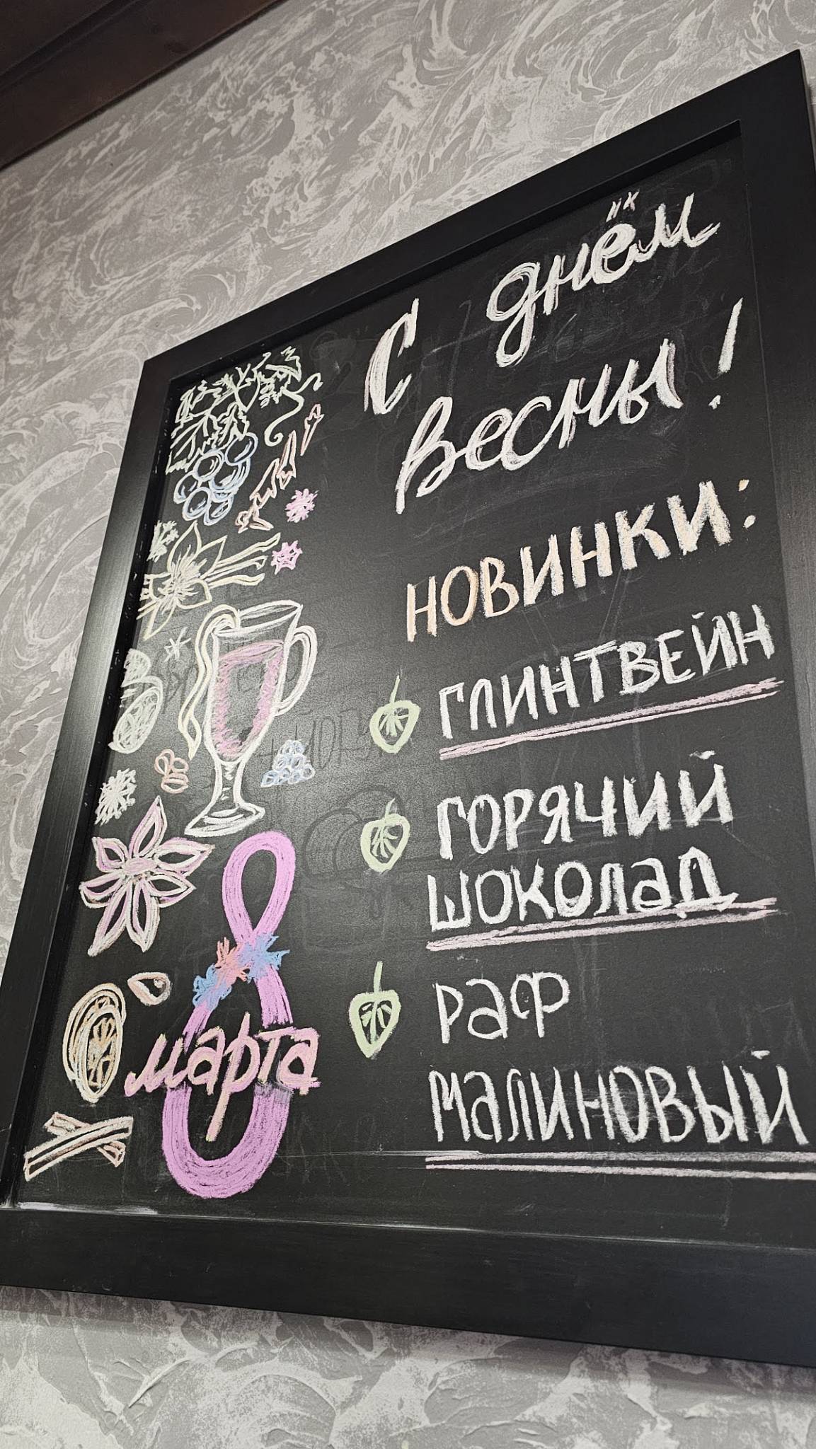 Полоцкий Куток меню