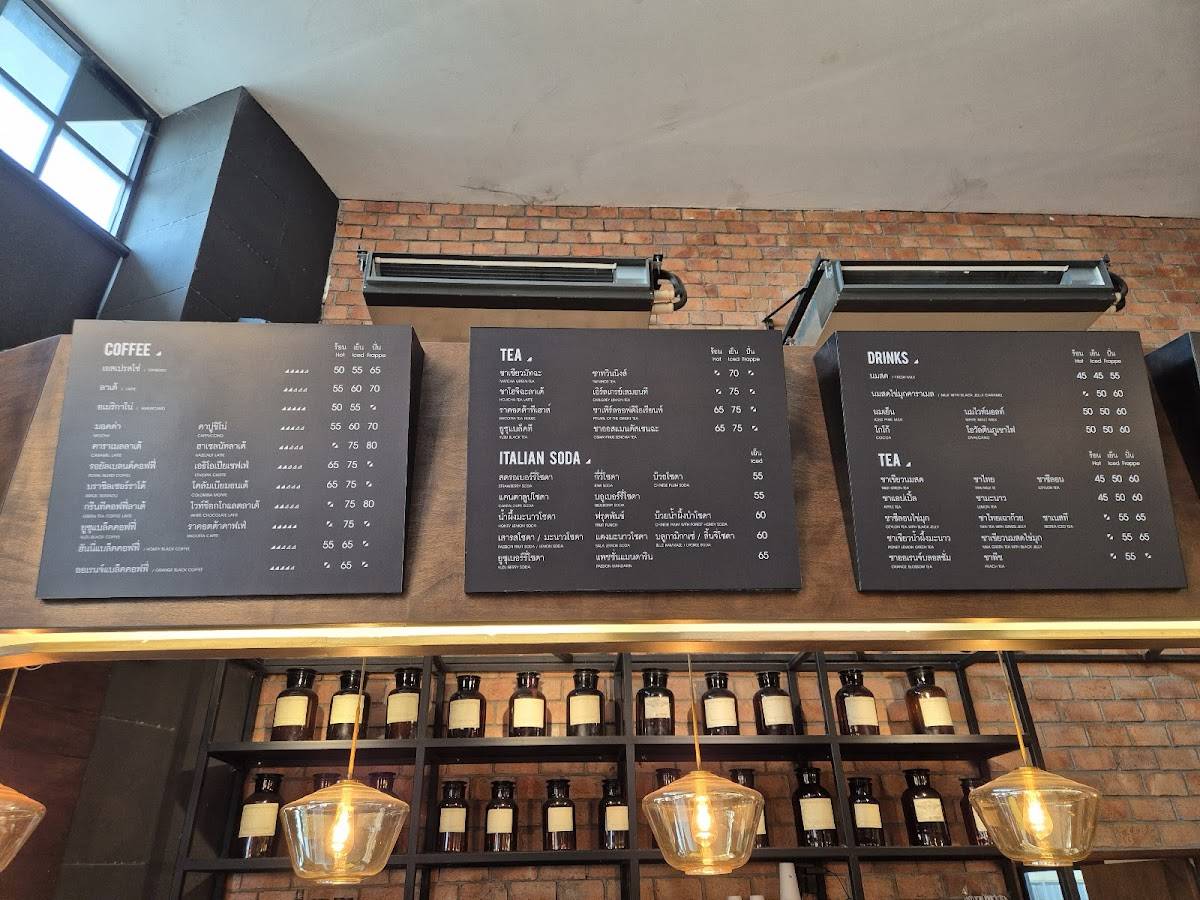 Cafe Racotta กันทรลักษณ์ меню