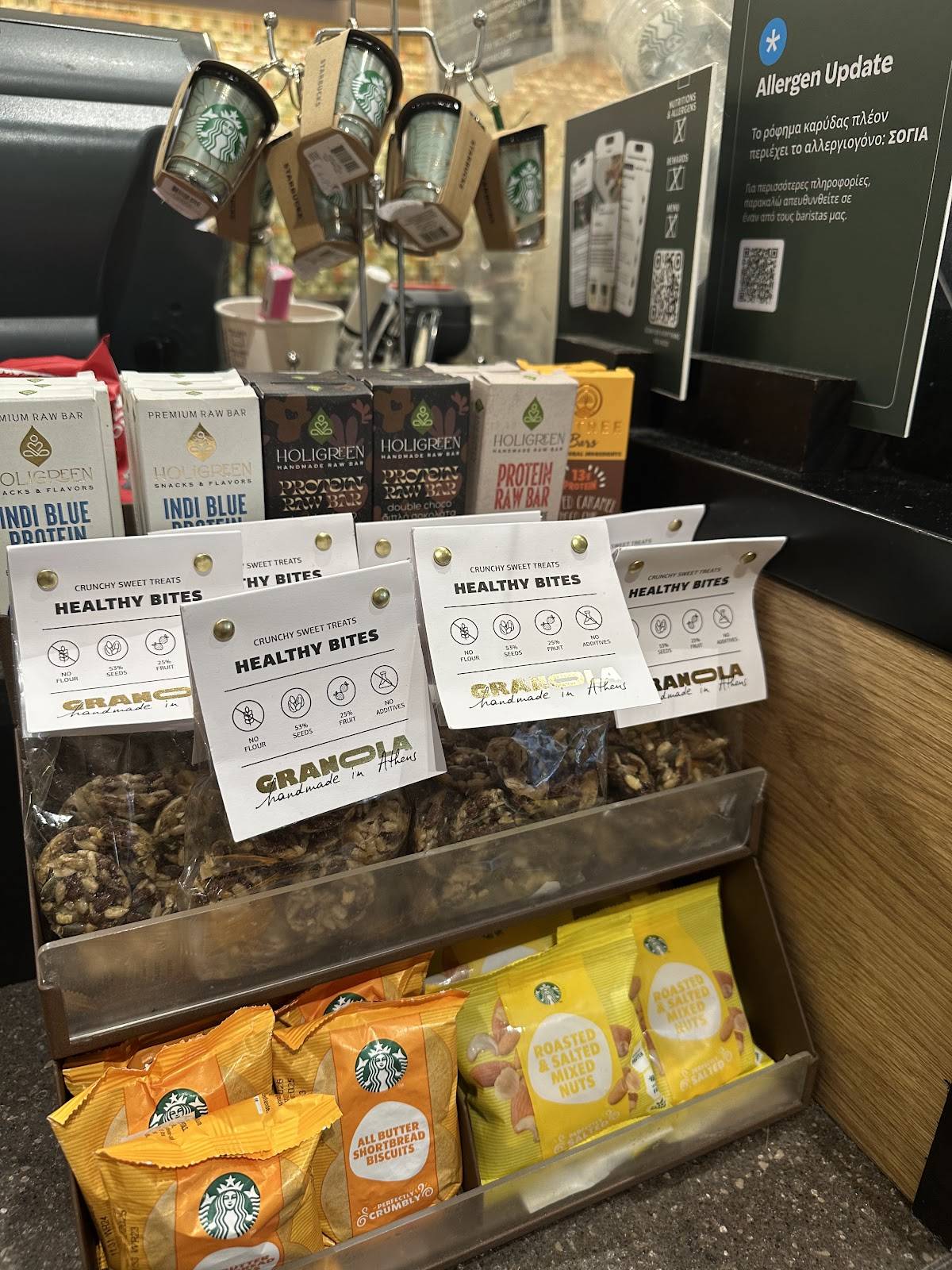 Starbucks меню