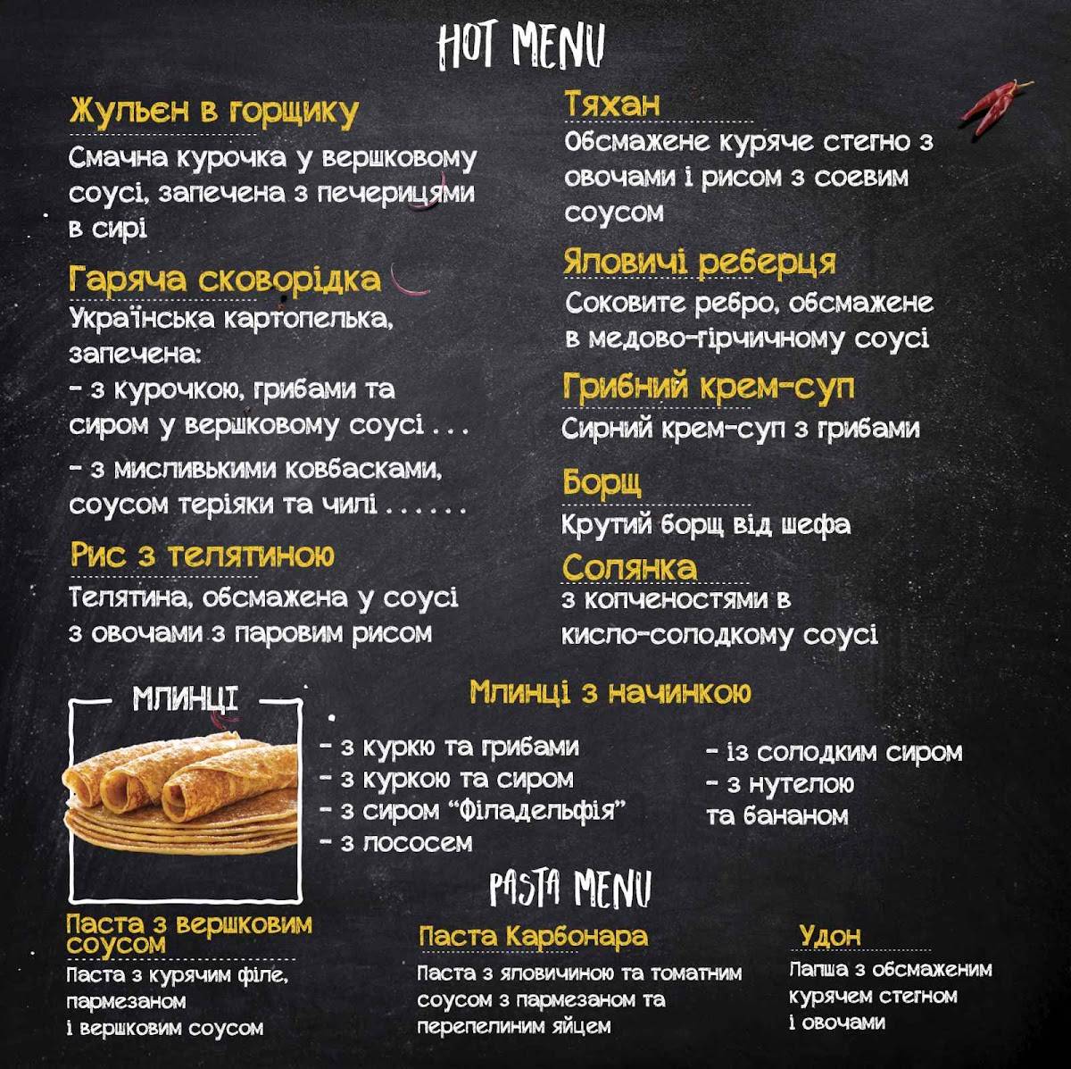cafe Baro меню