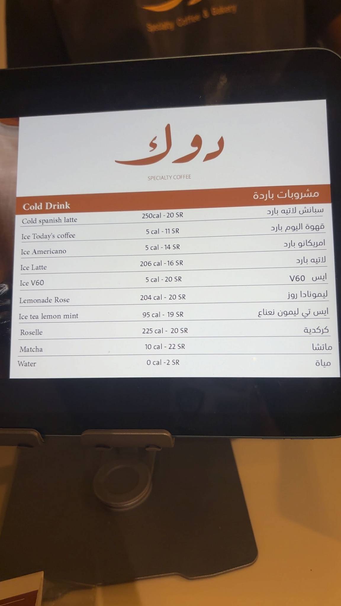 دوك меню