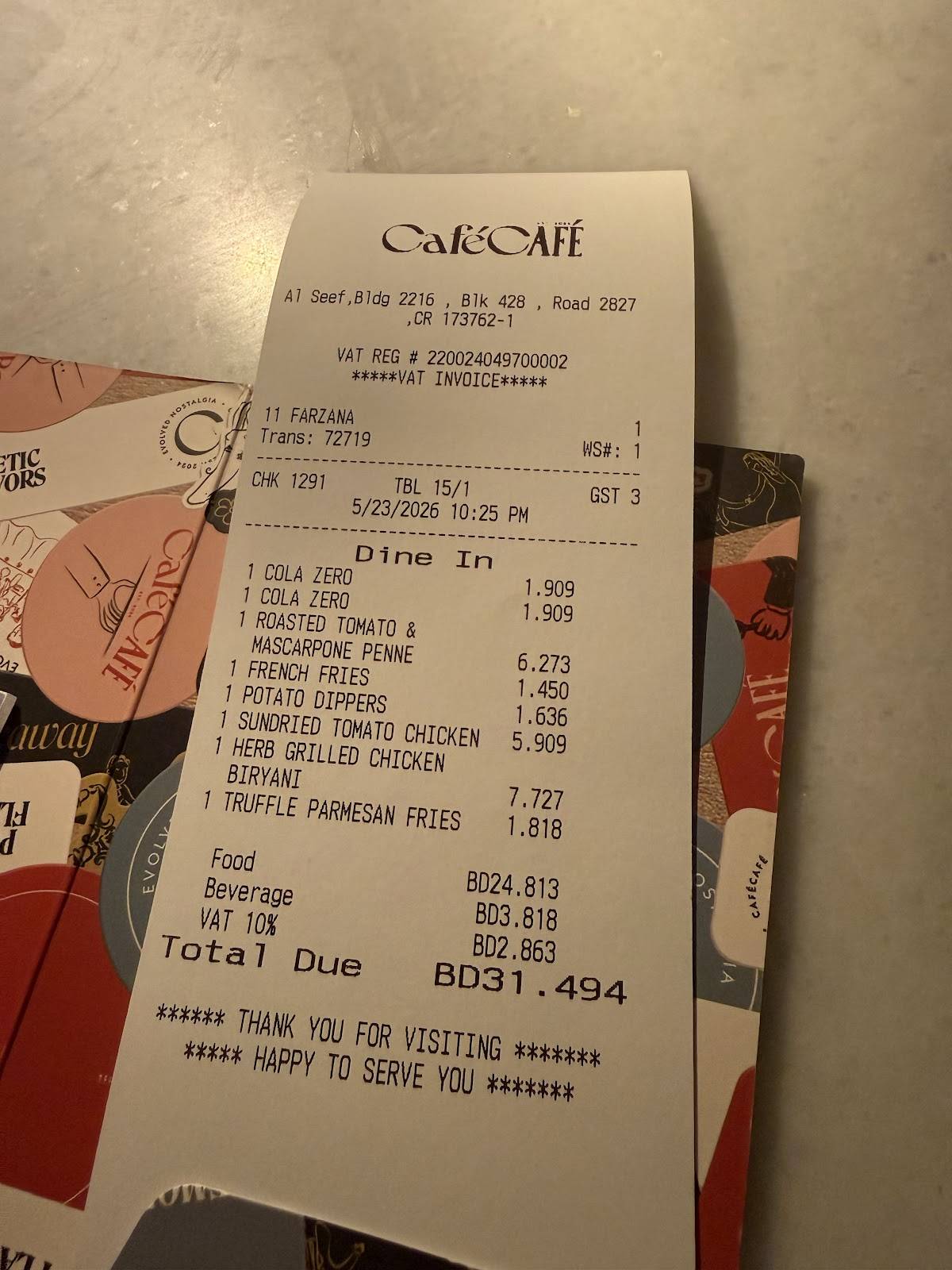 CaféCAFÉ меню