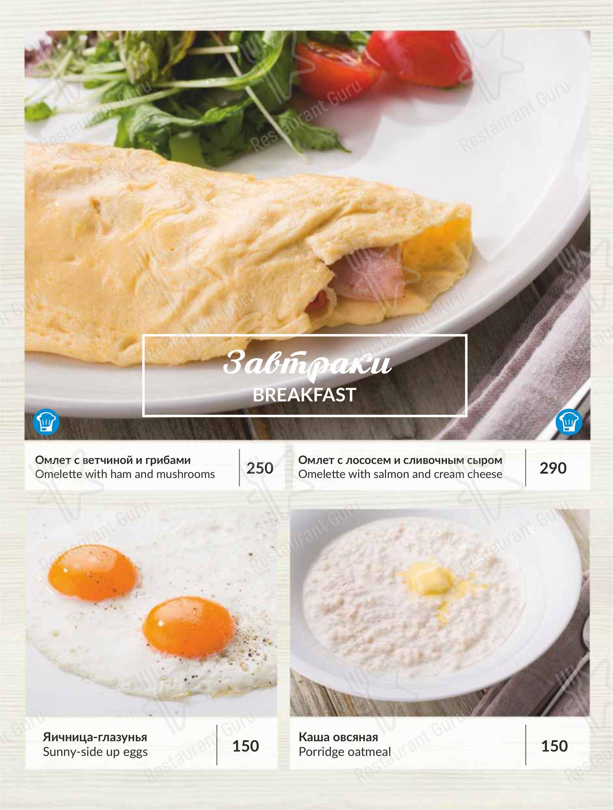Меню для посетителей ресторана CannoliCafe