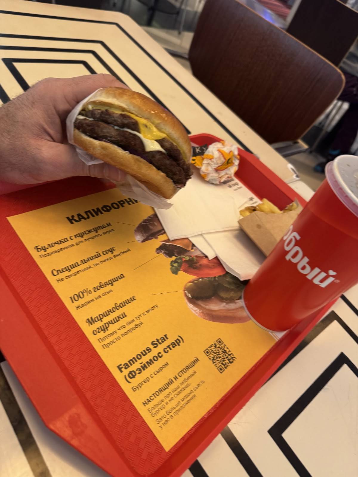 Carl's Jr. меню
