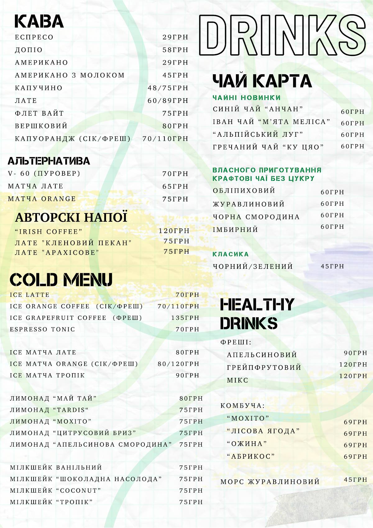Baker’s & Bliss Hong Kong Waffle меню