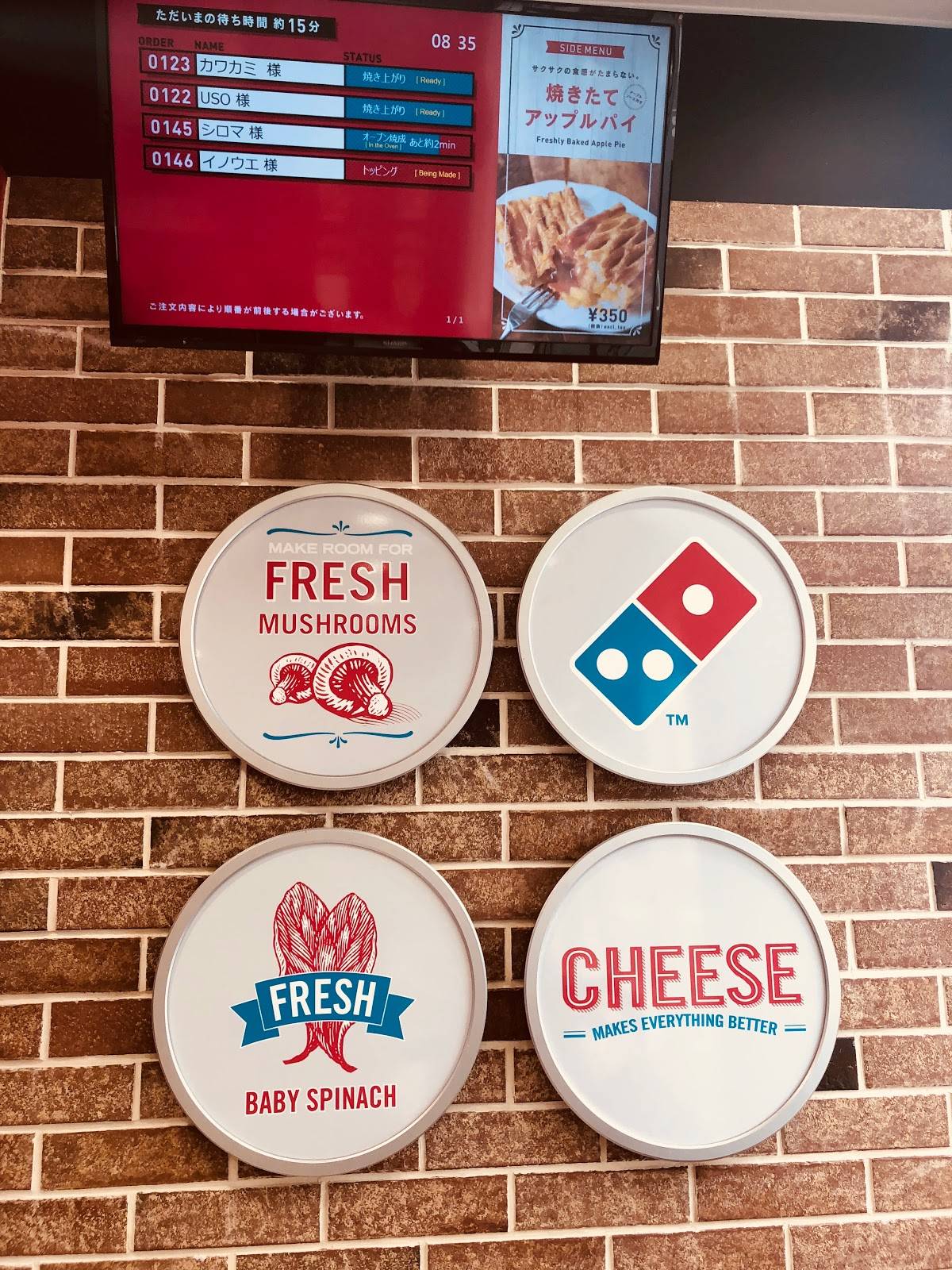 Domino's меню