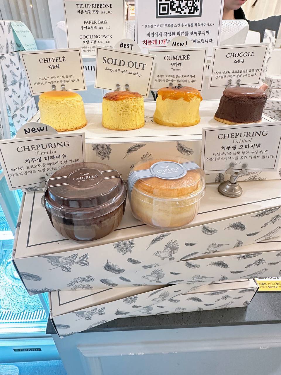 Chefflé меню