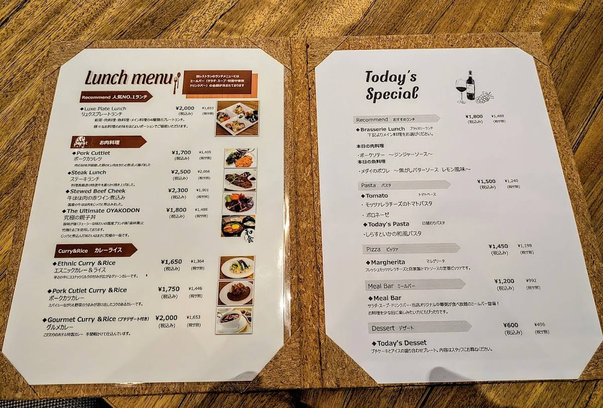 Chef’s Table меню