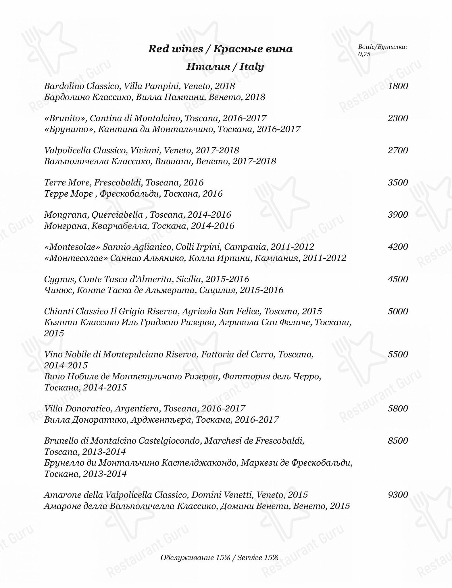 Boronia Catering Menu Pack ресторана Облака в Челябинске