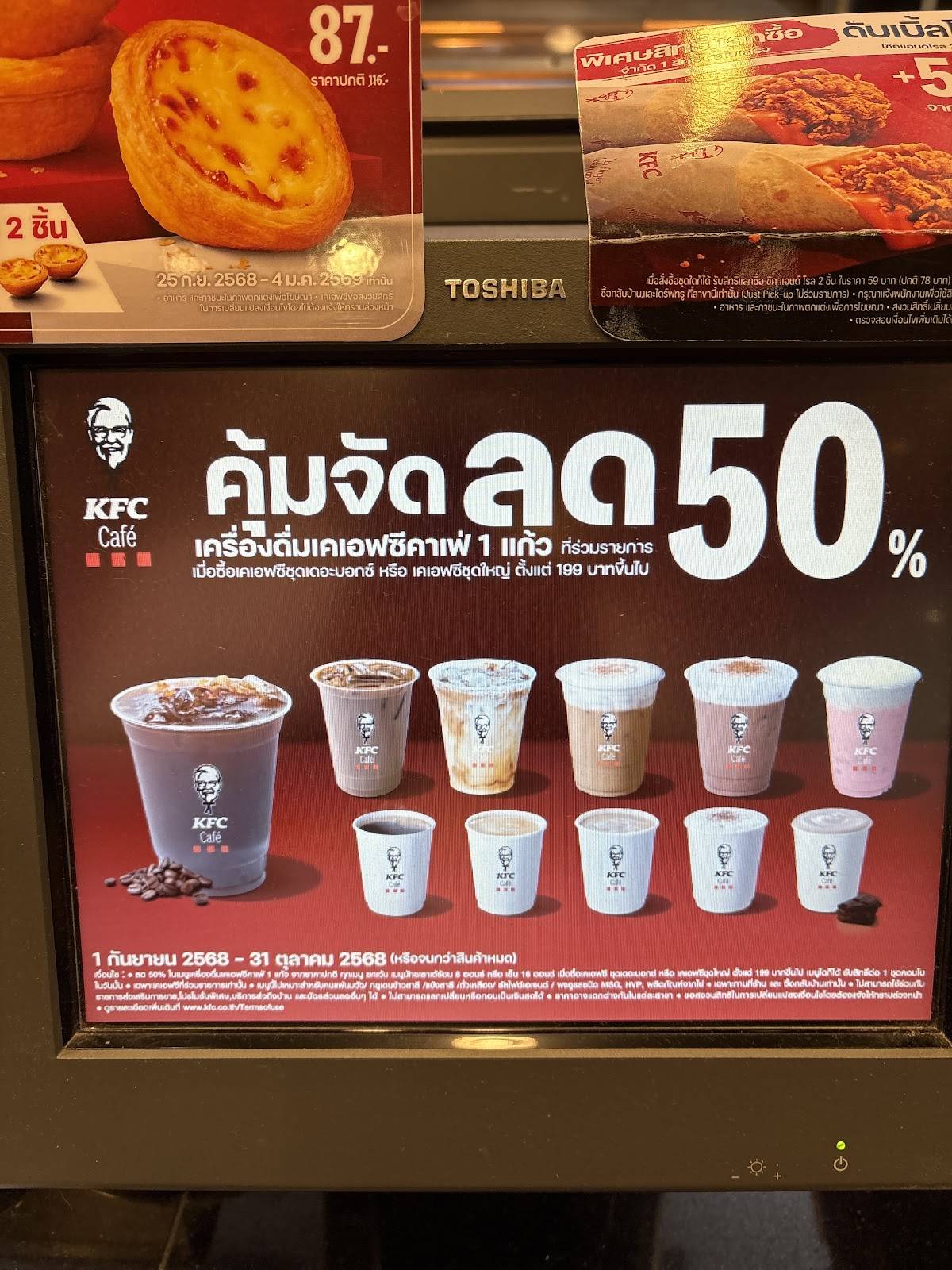 KFC Big C Chiangmai 2 меню