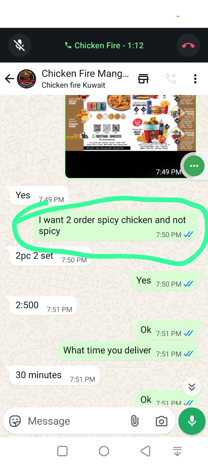 Chicken Fire меню