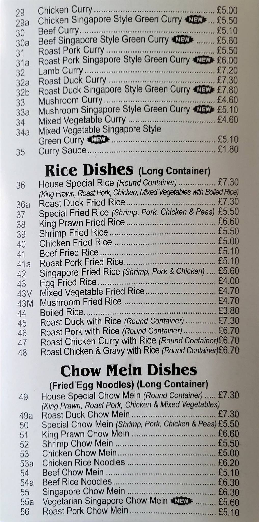 China Express меню