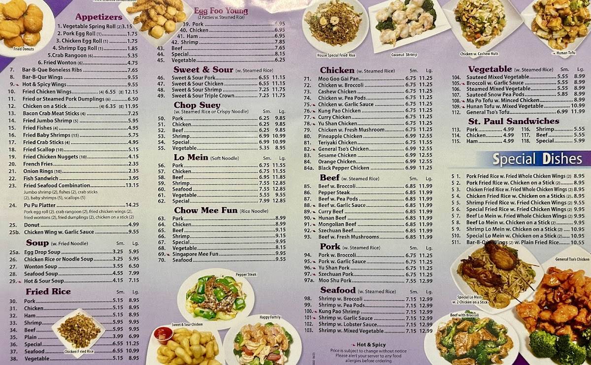 China House Restaurant меню
