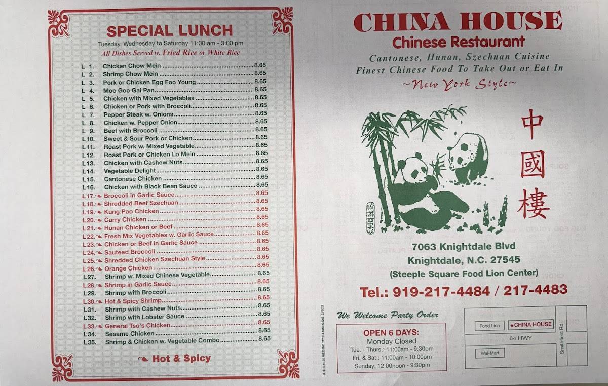 China House меню