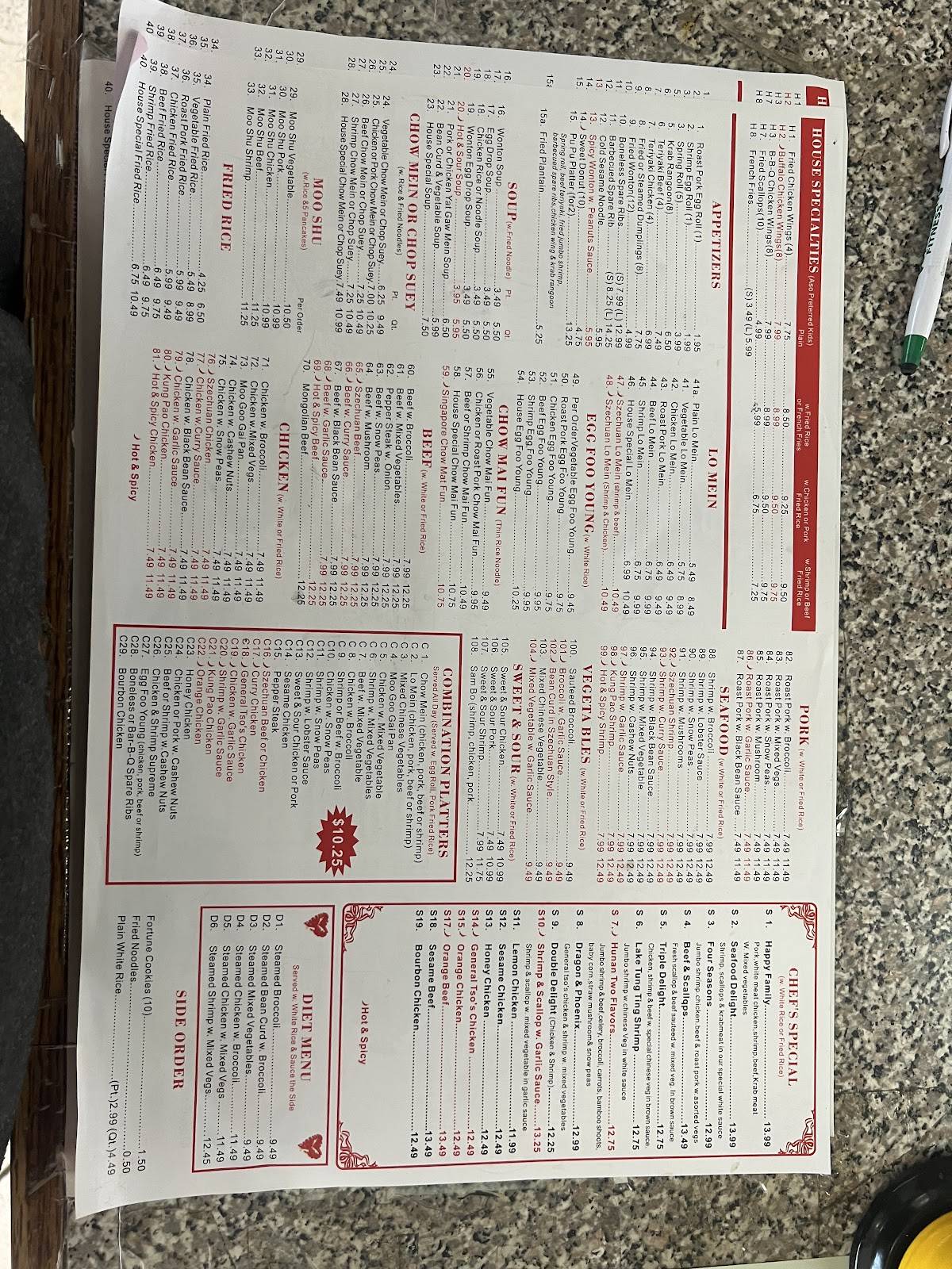 China Kitchen меню