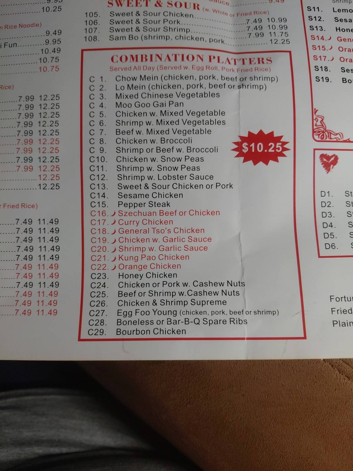 China Kitchen меню