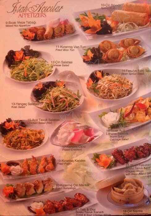 Chinese Inn Restaurant меню