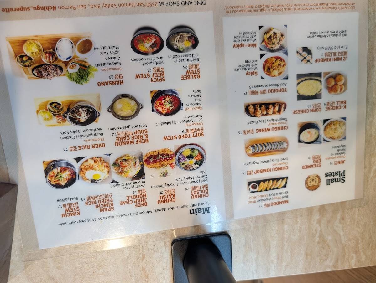 Chingu Superette меню