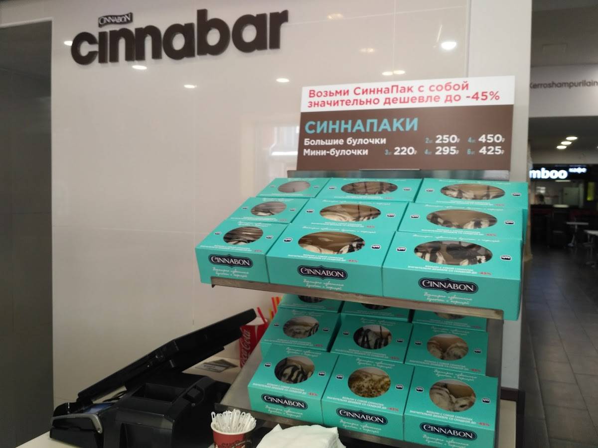 Cinnabon меню