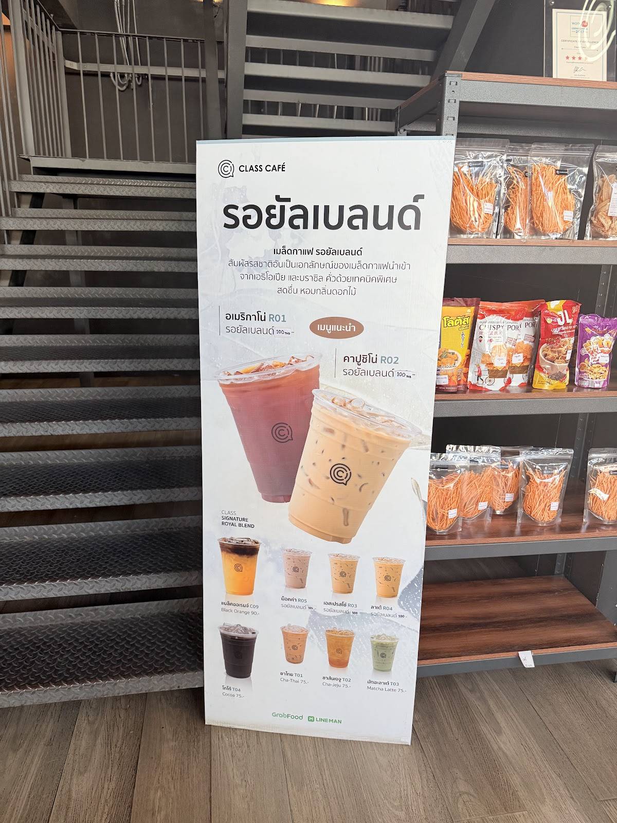 Class cafe Buriram меню
