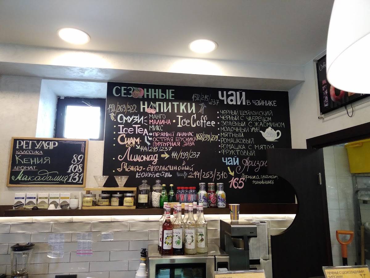 Coffee Bean меню
