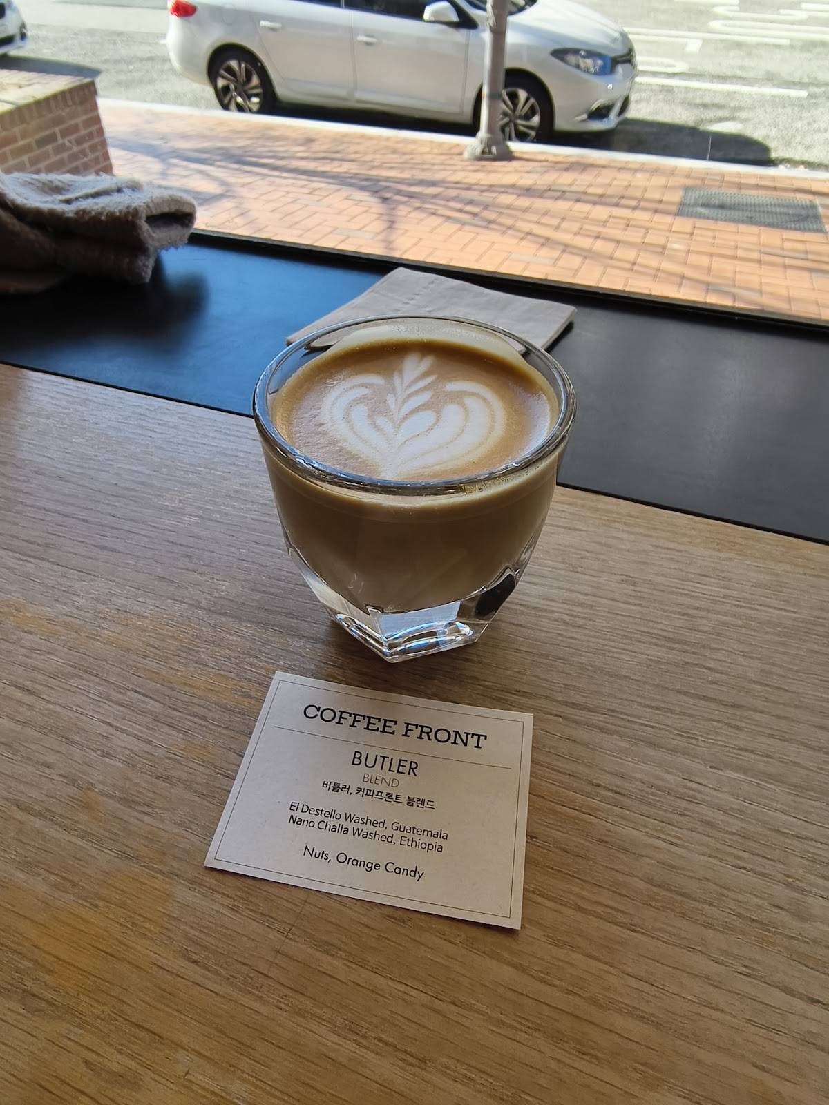 Coffee Front меню