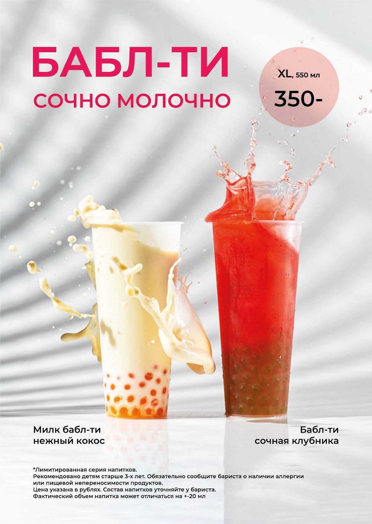 Coffee Like меню