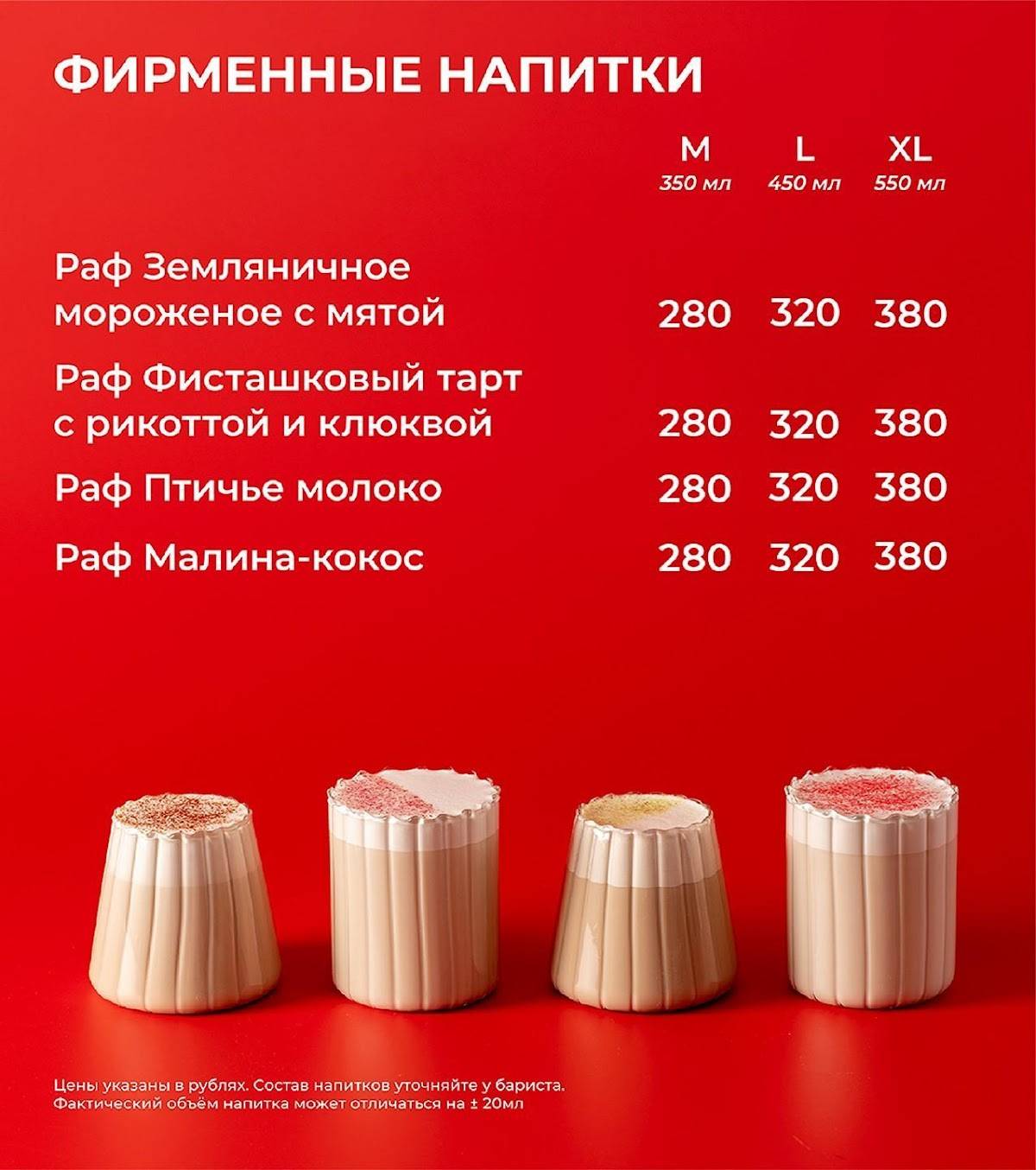 Coffee Like меню