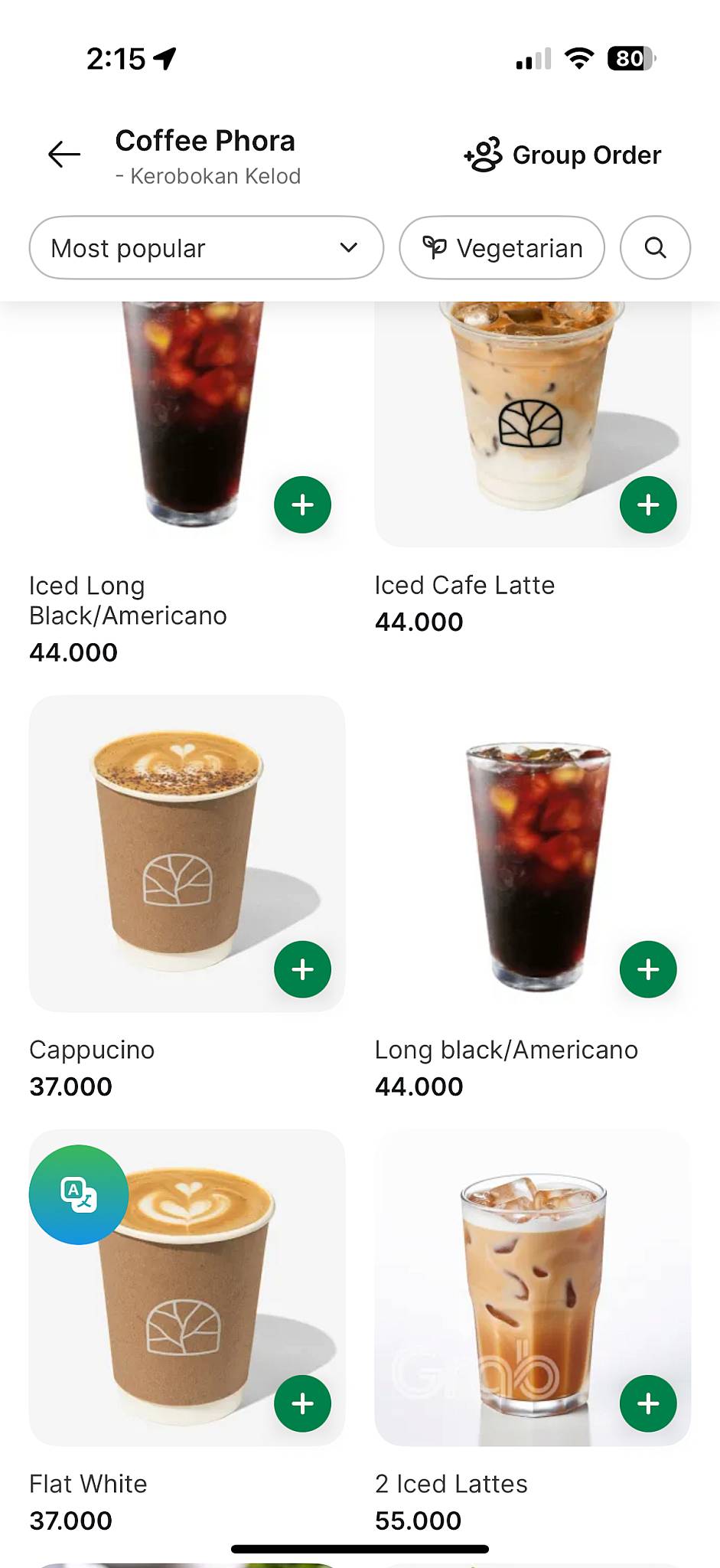 Coffee Phora меню