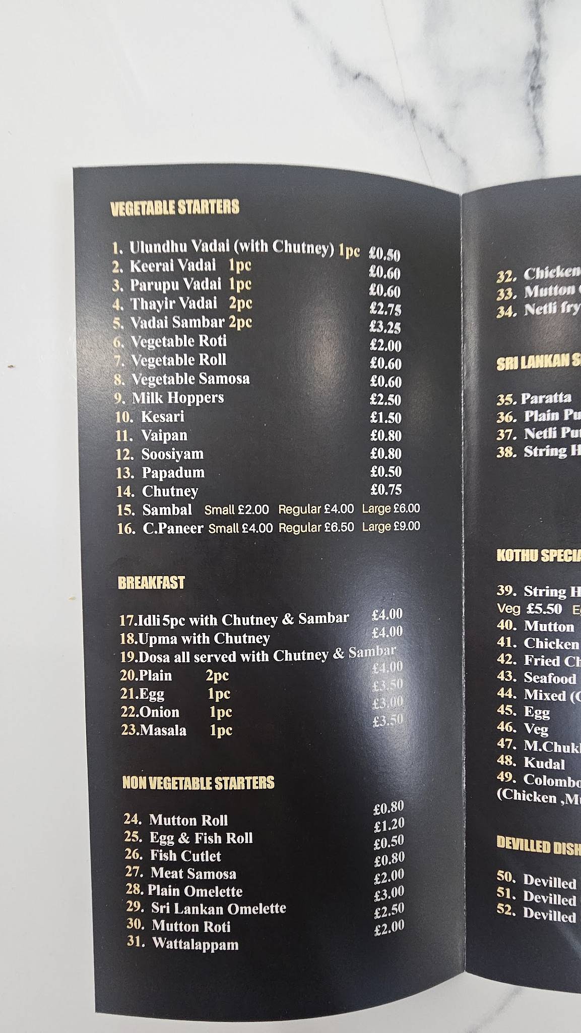 Colombo Restaurant меню