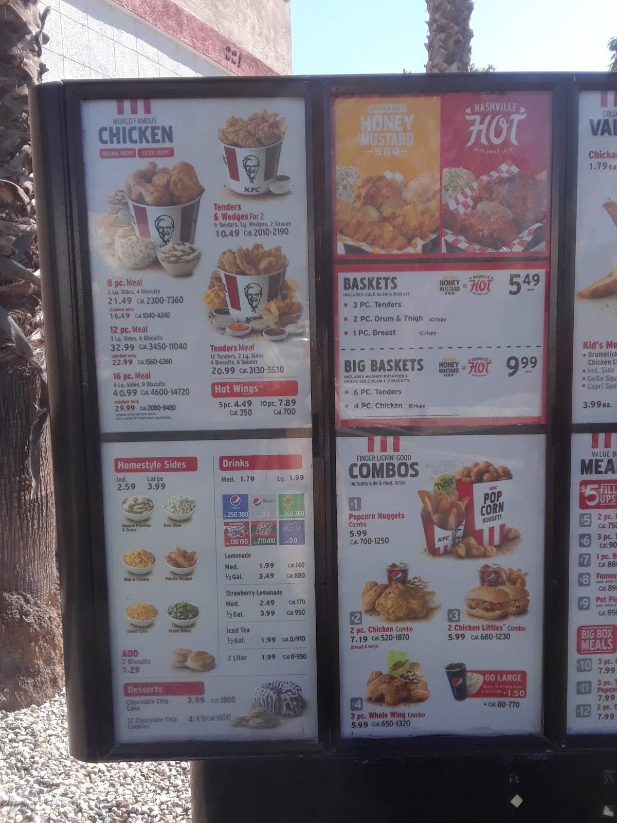 KFC меню